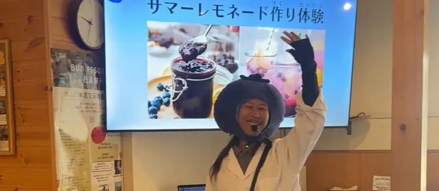 ブルーベリーコンポート& サマーレモネード作り体験