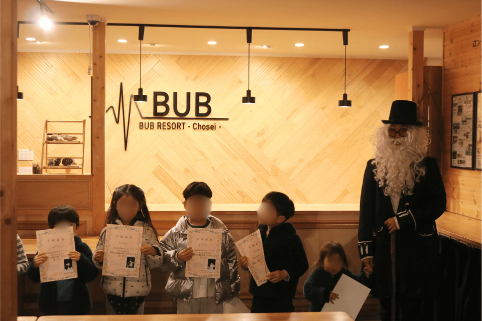 【卒業お祝いプラン】節目祝いの家族旅行は、泊まれるテーマパーク「BUB RESORT」で