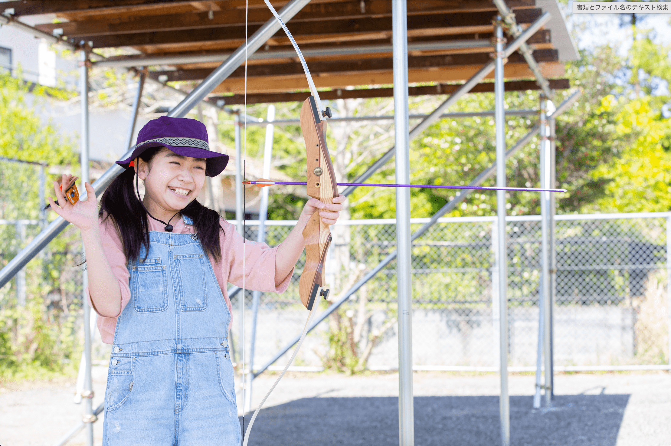 小さいお子さんでも安心して遊べる！